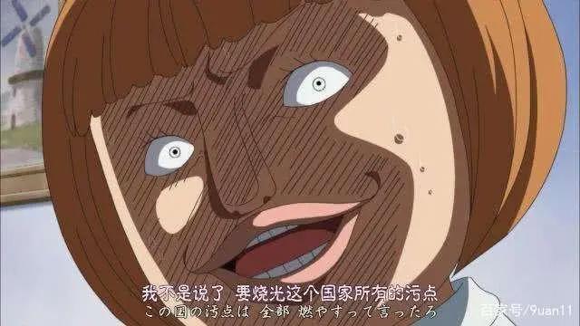 海贼王人物传：二哥萨博