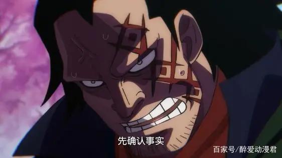 海贼王957话：萨博战死消息传来，但一样东西可以证明萨博没死
