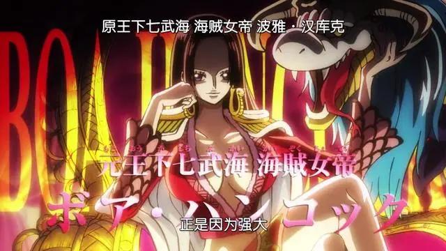 海贼王957集：萨博死讯是世界政府的阴谋，七武海被废巴基神操作