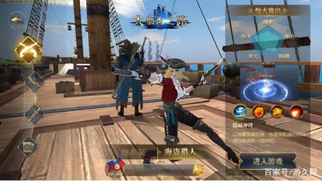 《海贼王》萨博死亡？《大航海之路》新角色登场，海贼是正义吗？