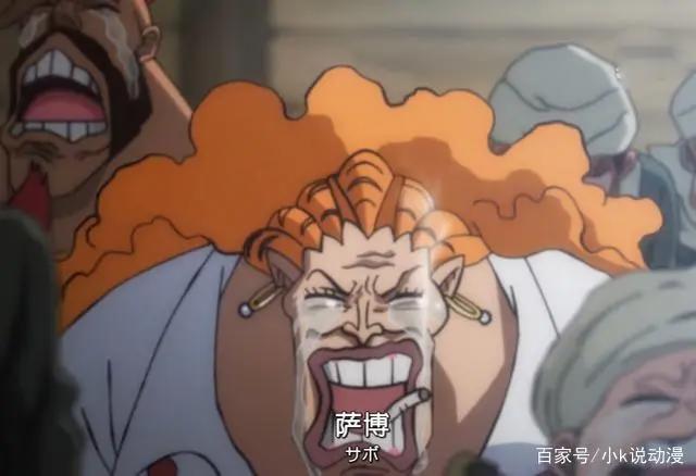 海贼王：萨博到底是生是死，又或是被抓，他的朋友为啥要哭？