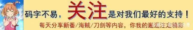 海贼王：萨博生命卡公布，赏金6亿2百万贝利，只会两种霸气！