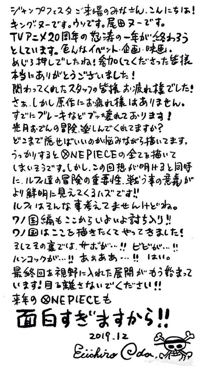 海贼王：尾田老师亲自爆料，萨博还活着，只不过处境非常危险