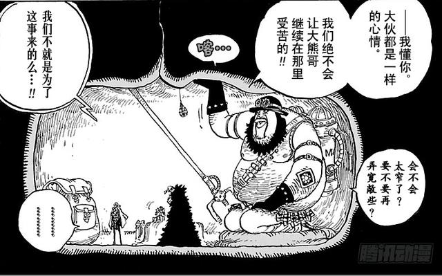 海贼王：世界会议“杀人未遂”不是萨博，而是拥有天龙人血脉的她