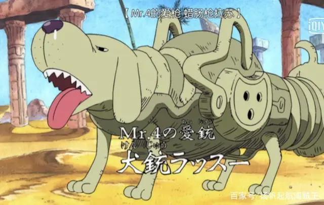 海贼王:藤虎并非果实拥有者，拥有者是他的刀。