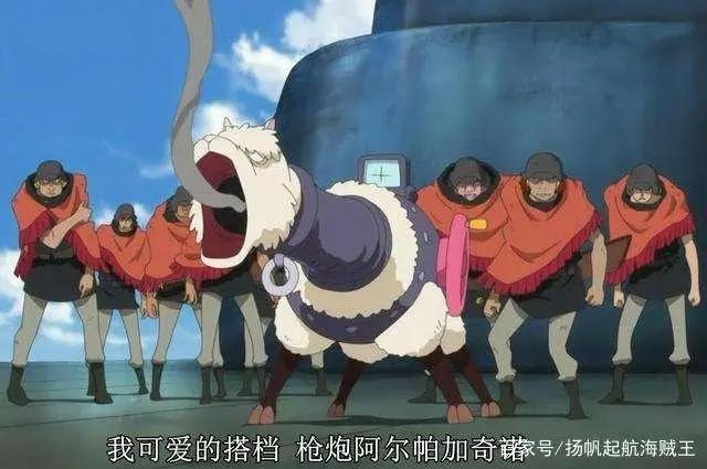 海贼王:藤虎并非果实拥有者，拥有者是他的刀。