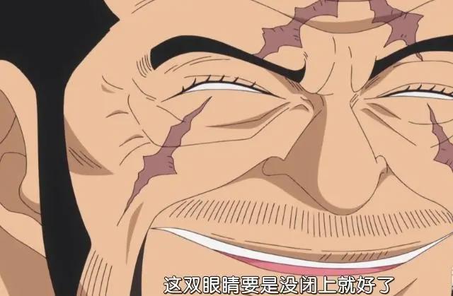 海贼王：大将藤虎唯一后悔闭眼的时刻，居然是因为路飞？