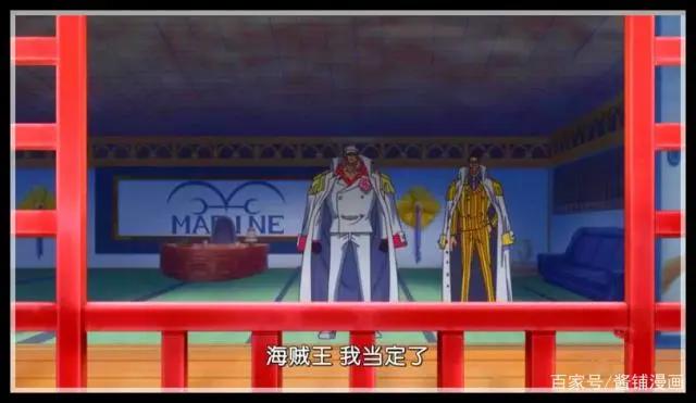 海贼王880集：赤犬得知藤虎回基地很心烦，战国偷笑，黄猿则安慰