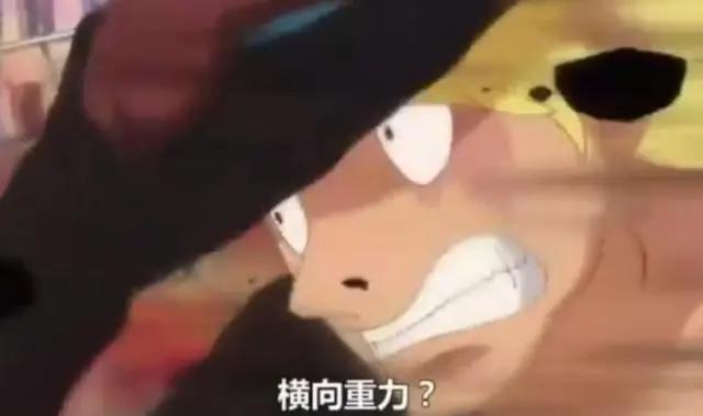 海贼王：面对藤虎的攻击，这4位人物都很狼狈，其中一位是五皇！