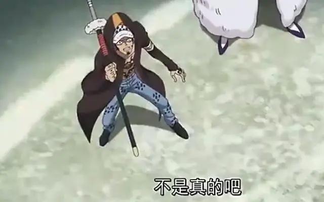 海贼王：面对藤虎的攻击，这4位人物都很狼狈，其中一位是五皇！