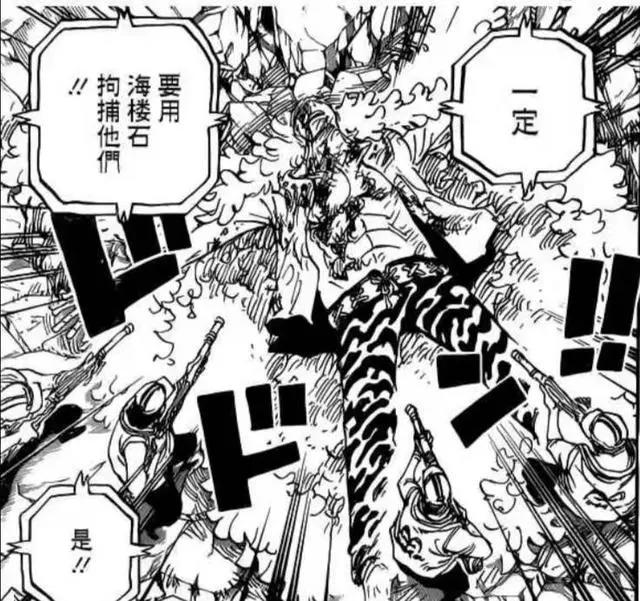 海贼王：藤虎“大将之耻”，直播下跪，“醉翁之意不在酒”