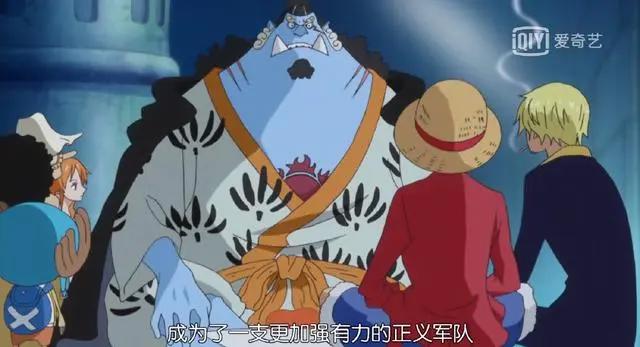 海贼王：海侠甚平明确指出，绿牛与藤虎一笑的实力强于赤犬与青雉