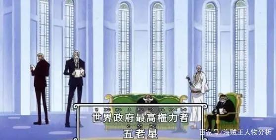 海贼王：藤虎当初为什么不选择加入革命军？