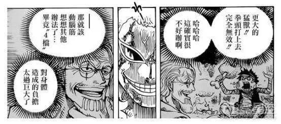 《海贼王》分析:路飞、索隆、藤虎,三人战力谁更强?