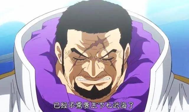 海贼王957话，藤虎受伤，他还想前往无风带追捕女帝汉克库？