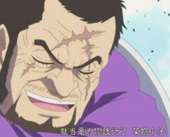 海贼王：藤虎为什么自废双眼？官方的说法很硬核，变瞎也变强了