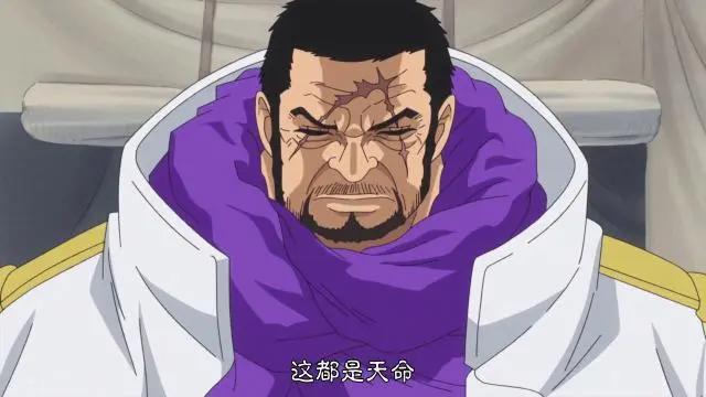 海贼王：海军大将赤犬是和之国的人吗？其实藤虎才是！