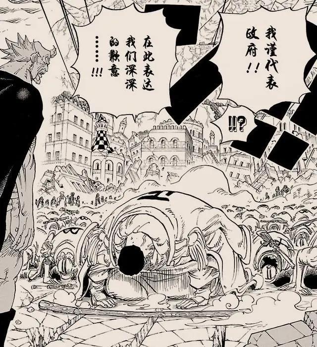 海贼王：藤虎曾经是罗杰的船员，这些信息太劲爆了！