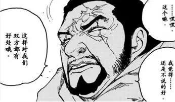 海贼王：大将藤虎，隐藏在“赌”背后的深层含义