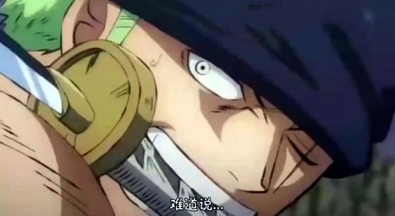 海贼王剧场版情报：藤虎全力差点让索隆丧命，与大将之间差距太大