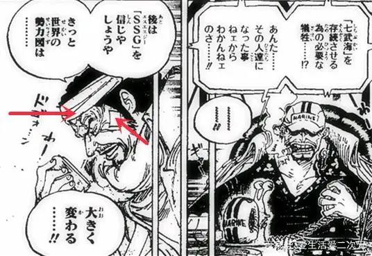 海贼王957话：四皇悬赏令公布，藤虎身受重伤，疑似被萨博打伤