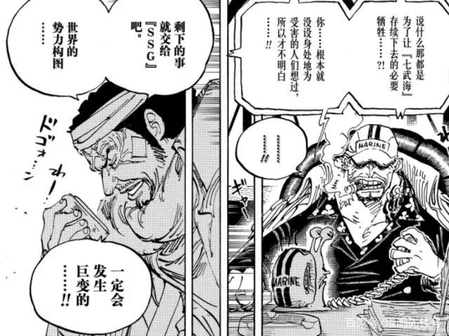 海贼王：原来藤虎和贝加庞克还有这层关系，怪不得赤犬忌惮藤虎！