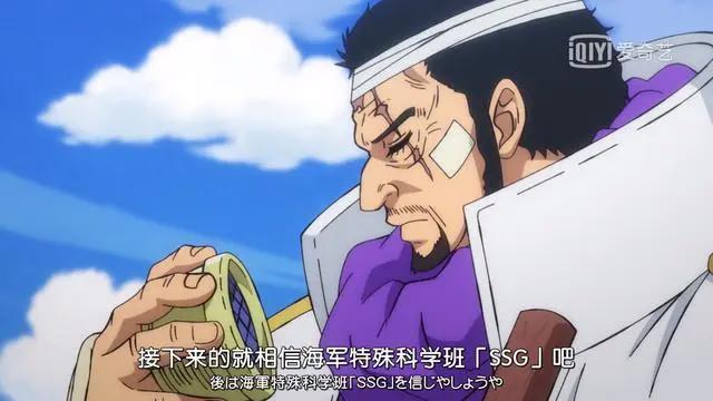 海贼王：大将藤虎头部轻伤，萨博的战力终究只是皇副而已