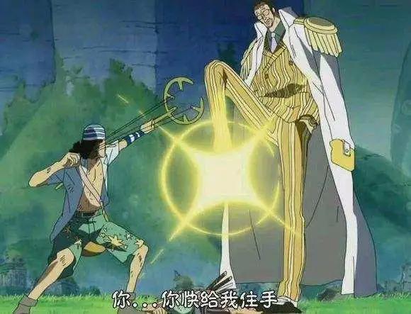 海贼王，黄猿请缨出战和之国遭拒，赤犬：劳资早知道你是卧底