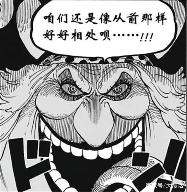 海贼王：黄猿成史上最强大将？一挑二个四皇，赤犬给出了答案