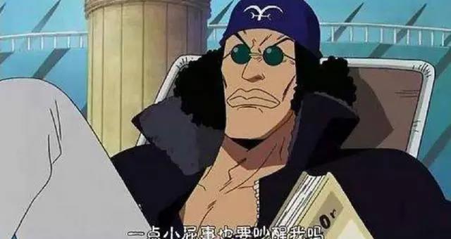 海贼王：海军四位大将原型，青雉太像了，黄猿犹如本尊亲临