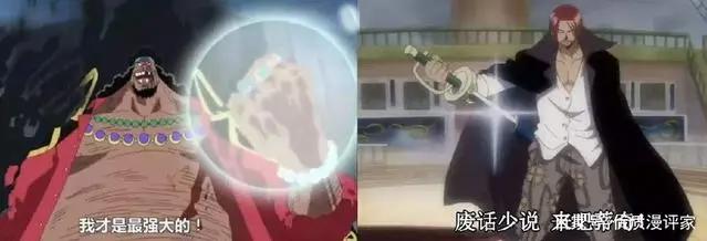 海贼王：四皇大将级交手全记录，白胡子言明黄猿实力在赤犬之上！
