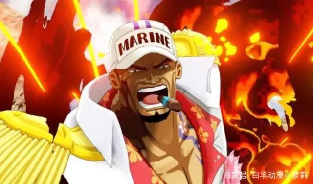 海贼王:海军三大将,赤犬第一,最弱黄猿,重伤青雉他都打不过
