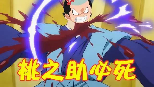 海贼迷才会懂的梗，山贼王打败56个四皇，黄猿的实力与工资挂钩