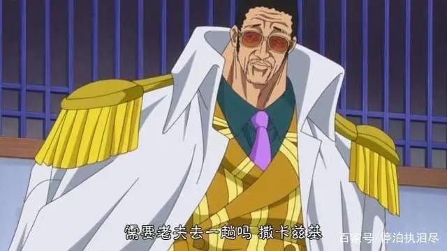 海贼王:5名大将中，4人有缺陷，只有黄猿是例外