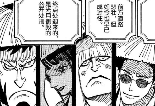 海贼王：黄猿新身份比革命军更靠谱，这就是他很想去和之国的原因