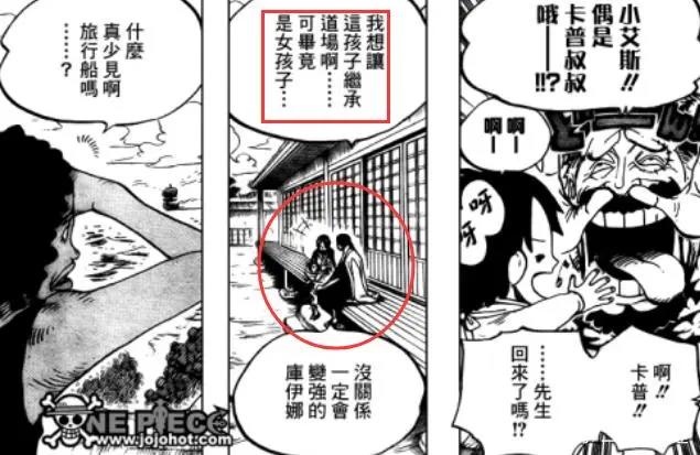 海贼王：黄猿新身份比革命军更靠谱，这就是他很想去和之国的原因