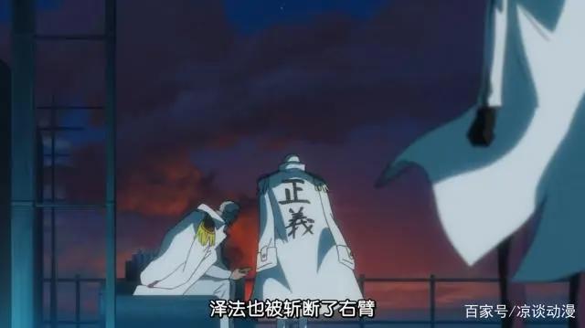 《海贼王》大将黄猿为何忍心对自己的老师下手，其实是有难言之隐