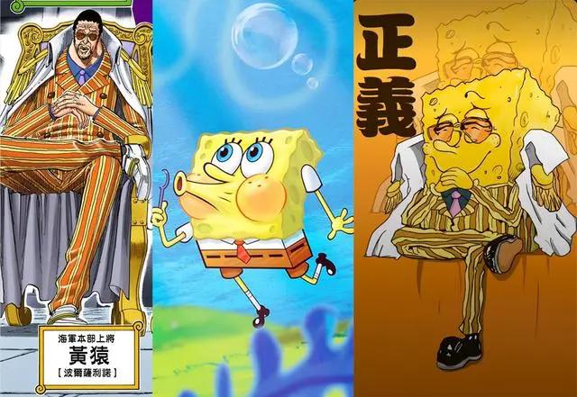 当海绵宝宝cos“海贼王”三大将,青雉很帅气,黄猿表情神还原