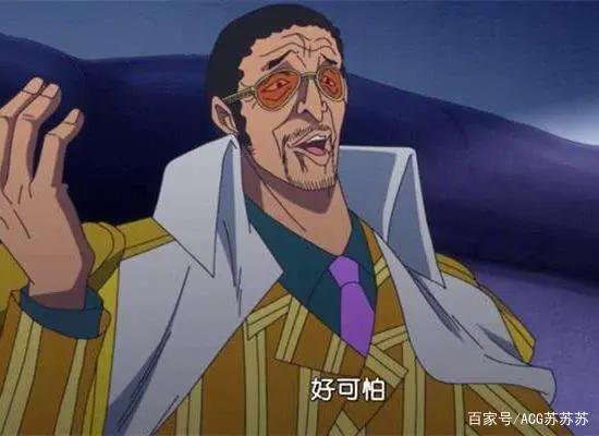 海贼王：黄猿真的是卧底？不能只怪粉丝乱想，尾田故意留下悬念