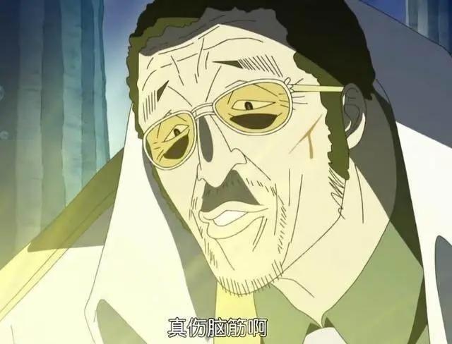 海贼王，黄猿不猥琐了？因为害怕了，四次被吓得不轻，一次太装逼