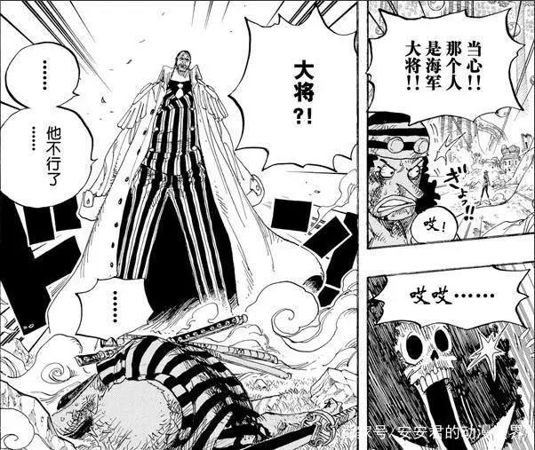 海贼王:黄猿-海贼世界中最诡异的男人,是掩饰?还是另有所图!