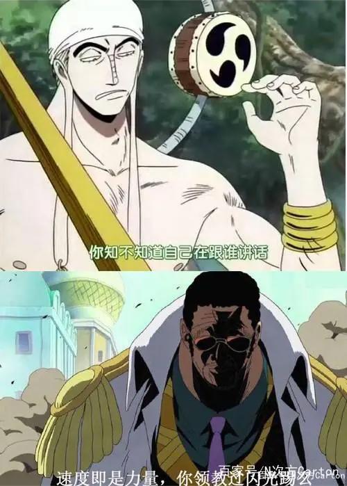 海贼王：大将黄猿有3个天敌，最后一个能把黄猿给累死