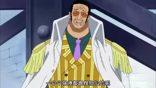 《海贼王》人物篇之黄猿