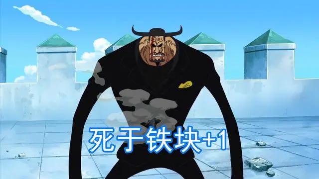 海贼王：泽法说黄猿太依赖闪闪果实，这将是他被击败的唯一弱点