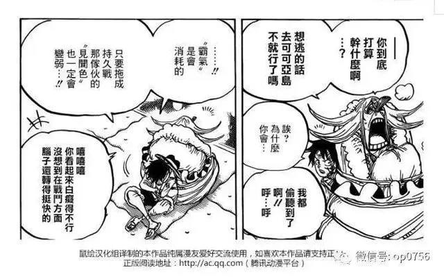 海贼王：赤犬VS青雉，大将的可怕实力！