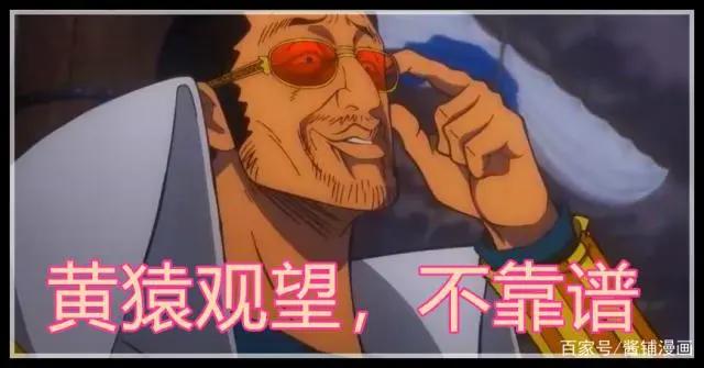 海贼王剧场版：赤犬为何在抓巴雷特时，要隐藏5位大将实力的角色