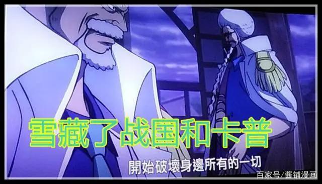海贼王剧场版:赤犬为何在抓巴雷特时,要隐藏5位大将实力的角色