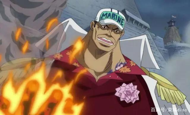 对《海贼王》中的赤犬,应该如何评价?