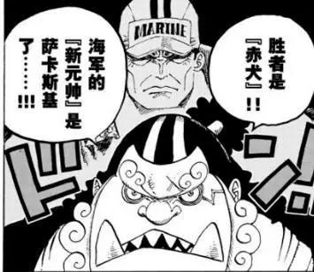 海贼王赤犬五大战绩，坐实海贼王世界第一人！