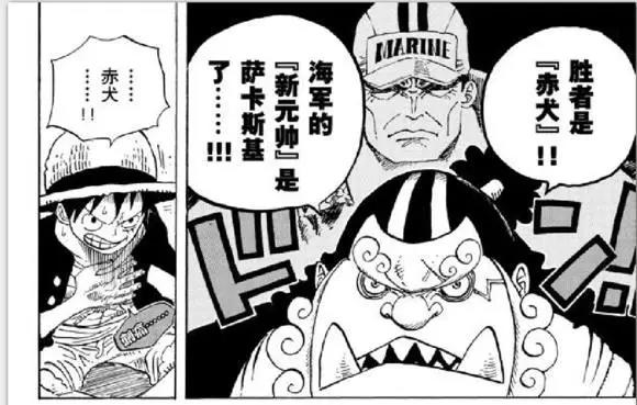 海贼王赤犬五大战绩，坐实海贼王世界第一人！